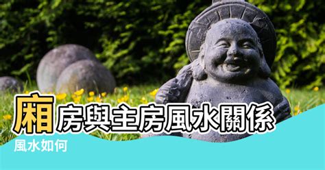 前寬後窄 風水|【農村梯形宅院子風水】有啥區別 